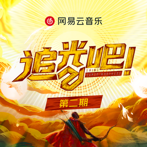 蜜桃免费观看电视剧的背景故事
