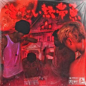 蜜桃免费观看电视剧的背景故事
