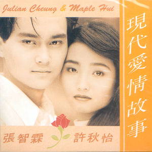 蜜桃免费观看电视剧的背景故事
