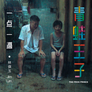 蜜桃免费观看电视剧的背景故事
