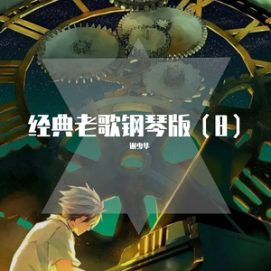 蜜桃免费观看电视剧的背景故事
